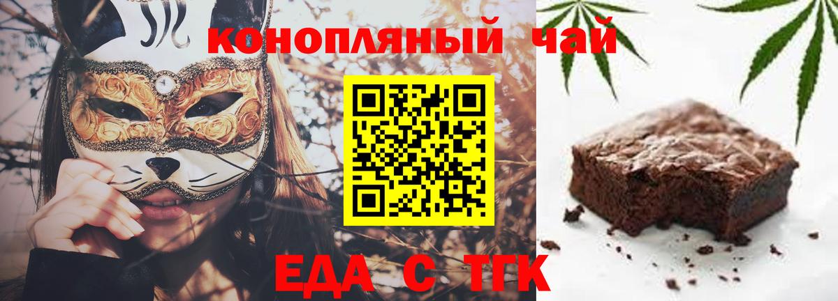 Canna-Cookies марихуана  Вход с VPN  Карачаевск 
