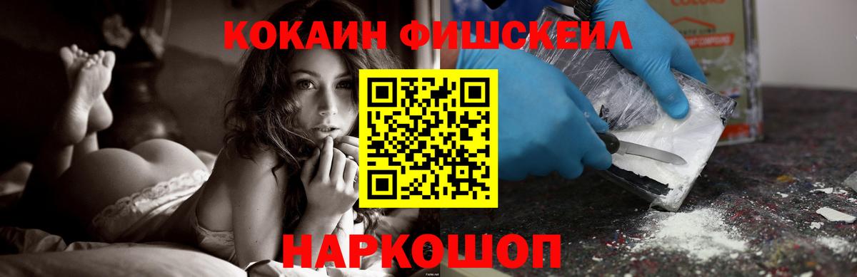 COCAIN 98% Карачаевск