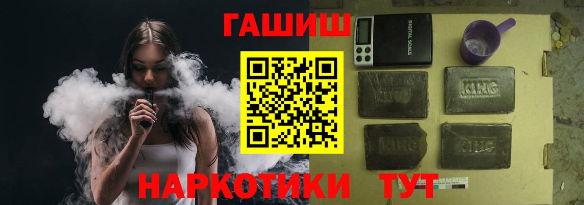ГАШИШ Изолятор  ГАШ  Карачаевск  Вход с VPN 