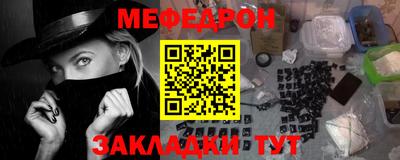 мдпв Бийск