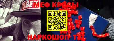 кокаин премиум Беслан