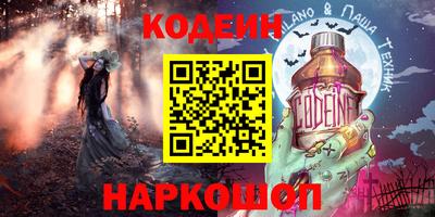 кокс Берёзовский