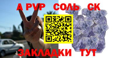 мдпв Бийск