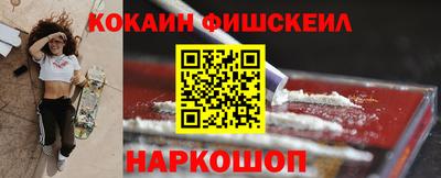 мдпв Бийск
