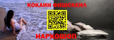 кокс Берёзовский