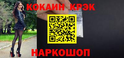 кокс Берёзовский