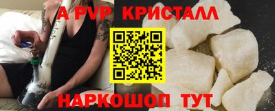 кокс Берёзовский