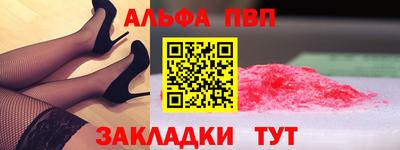 мдпв Бийск