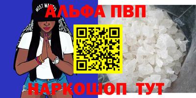 мдпв Бийск