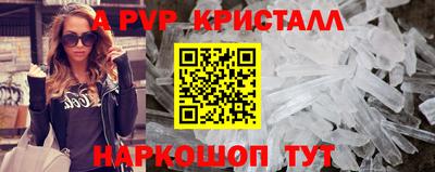 мдпв Бийск