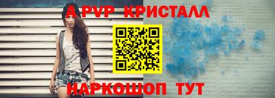 кокс Берёзовский
