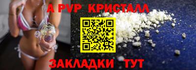 кокс Берёзовский