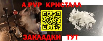 мдпв Бийск