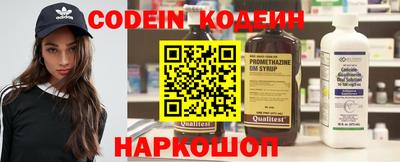 кокаин премиум Беслан