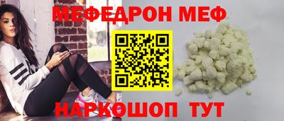 мдпв Бийск
