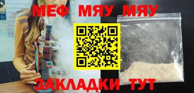мдпв Бийск