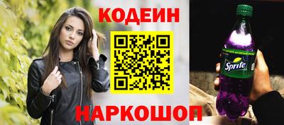 кокаин премиум Беслан