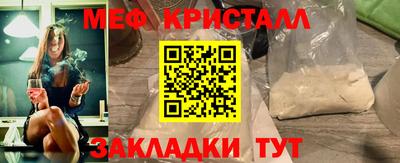 мдпв Бийск