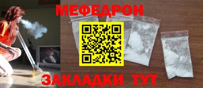 кокаин премиум Беслан