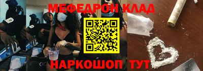 кокаин премиум Беслан