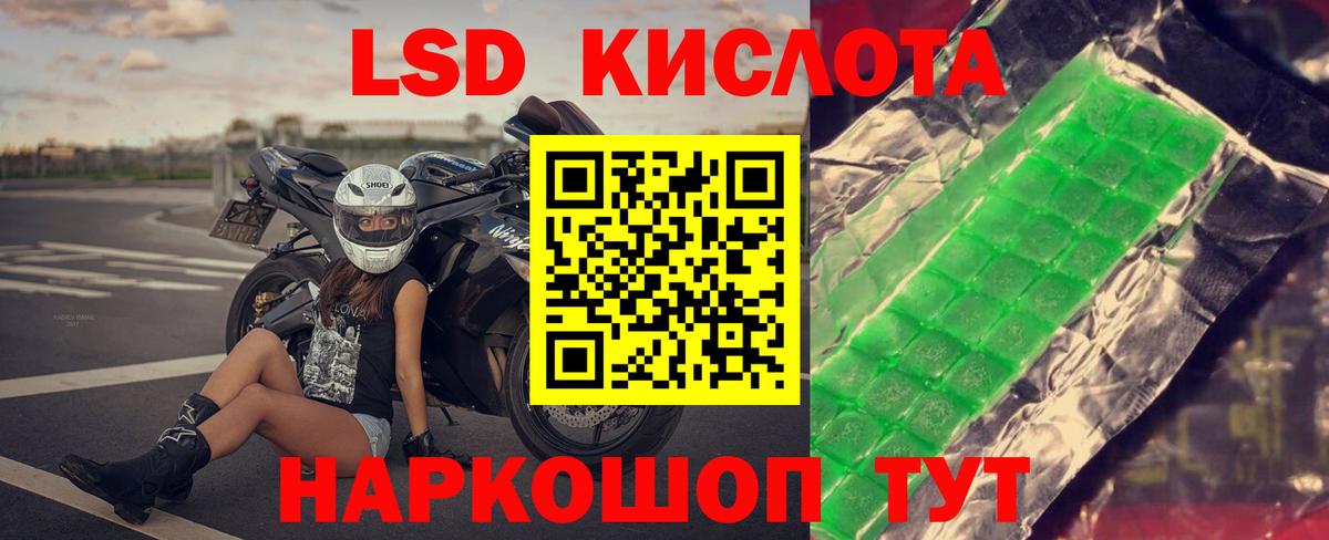 ЛСД экстази ecstasy  Вход с VPN  Карачаевск 