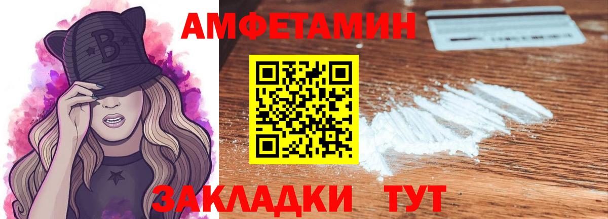 Метамфетамин кристалл Карачаевск