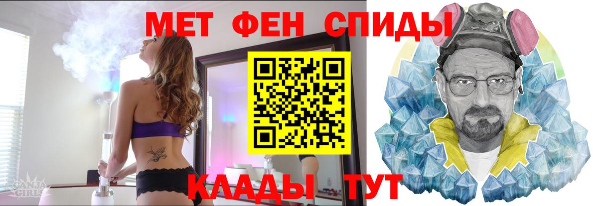 МЕТАМФЕТАМИН винт  Вход с VPN  Карачаевск  МЕТАМФЕТАМИН винт 